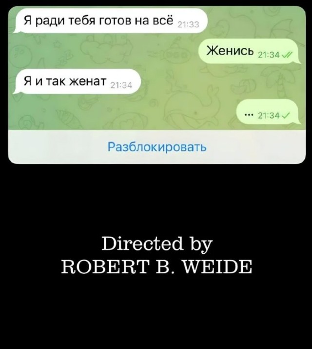Юмор для тех, кто уже повзрослел и понял, что «гардероб» — это три свитера и джинсы