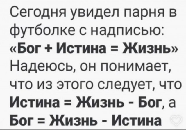 Завалялось тут случайно немного забавных картинок