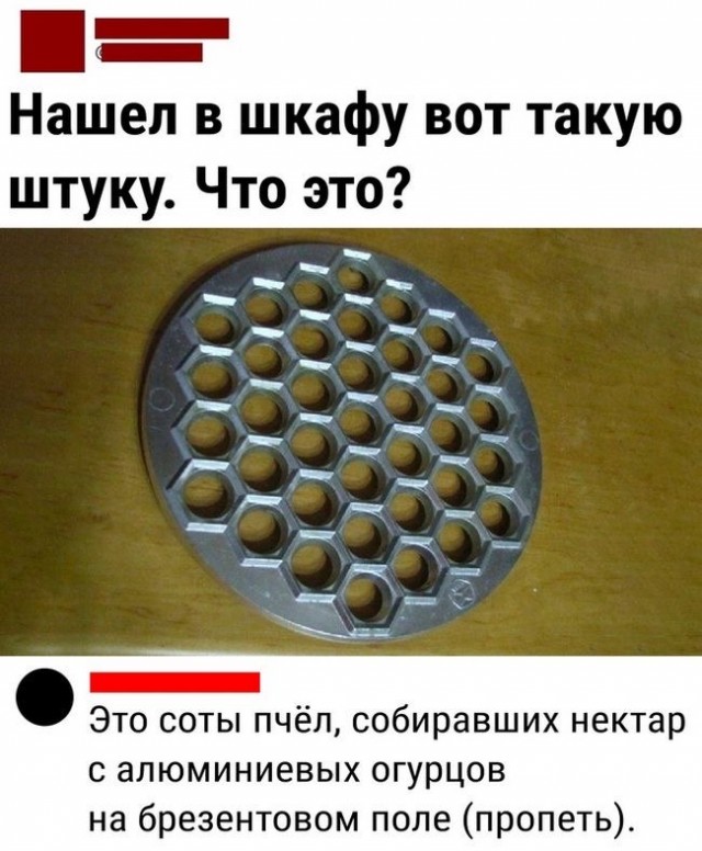 Завалялось тут случайно немного забавных картинок