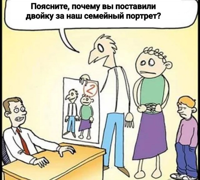 Маленькая пятница 16.07