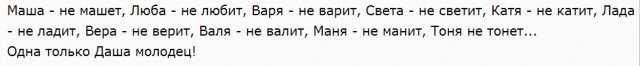 Немного забавных картинок из Архива, есть баяны.