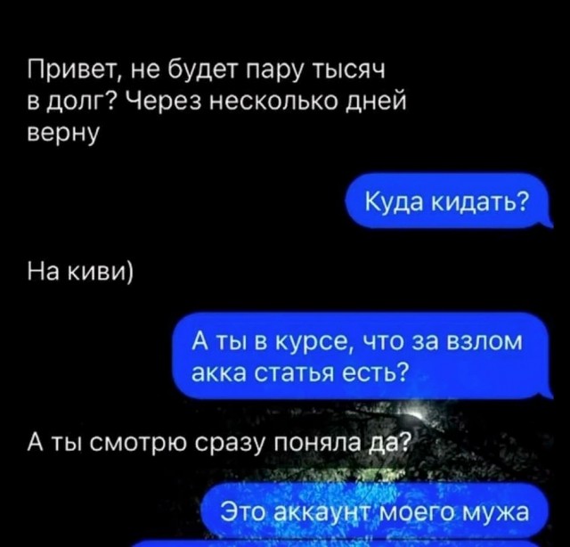 Так себе картинки 20.07.25