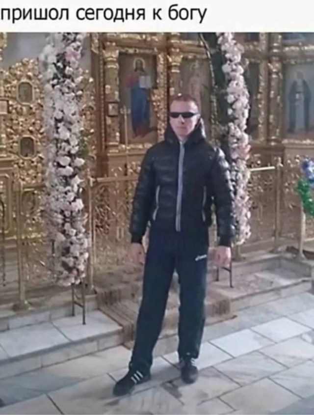 Слава Богу- я атеист 27