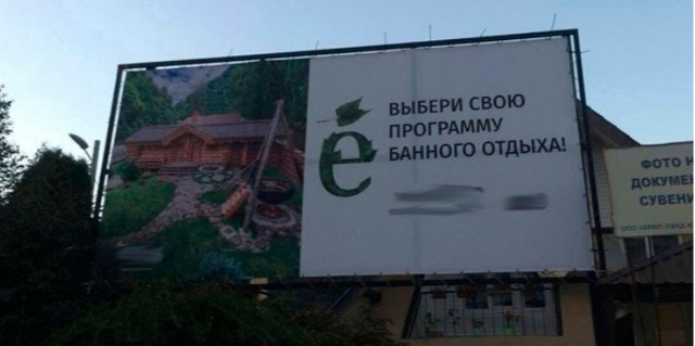 Так себе картинки 01.08.25
