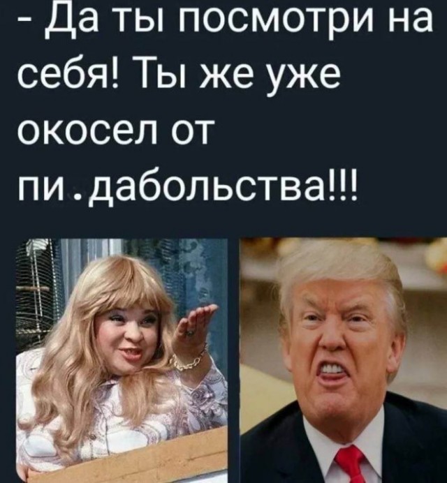 Трамп заявил что США готовы к ядерной войне с Россией