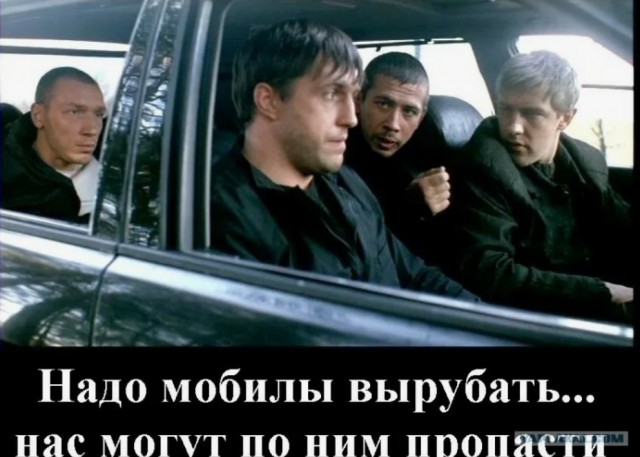 Россиянам собираются платить за доносы в госмессенджере Max