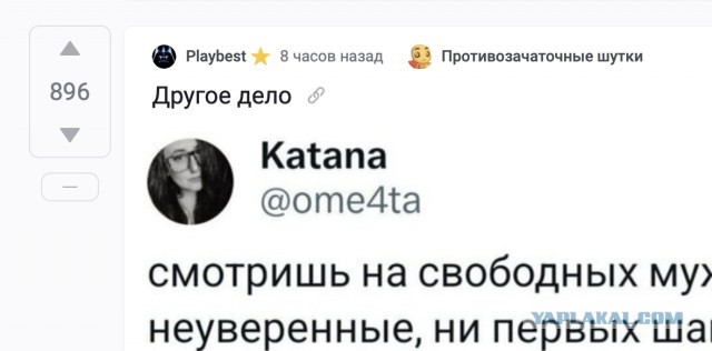 Другое дело