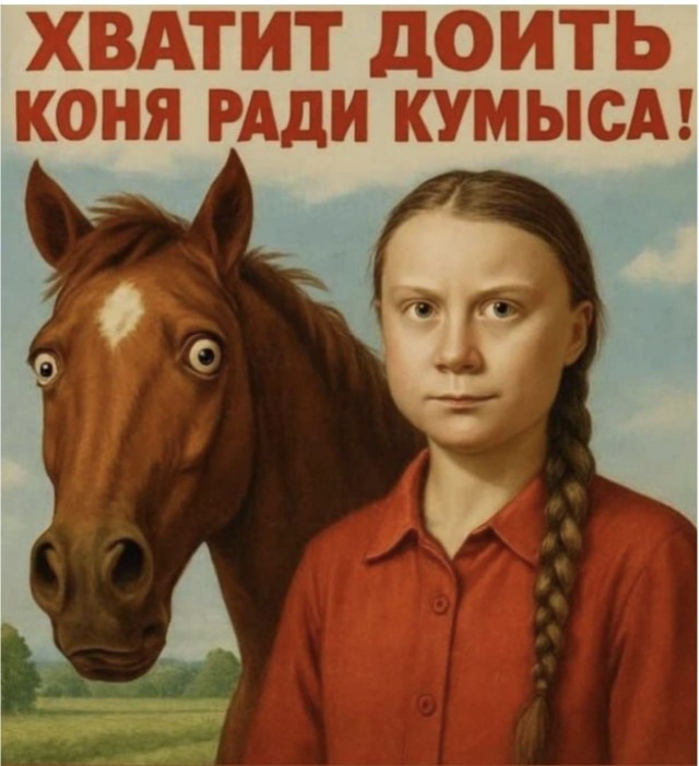 А как он это делает в природе?