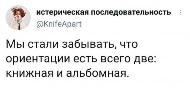 Картинки для деградации 42 (разной степени свежести)