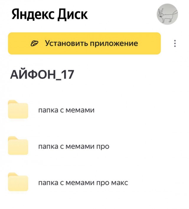 Вот и у нас Макс внедряют