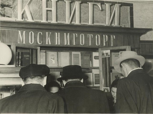 Советское благополучие в объективе Михаила Грачева
