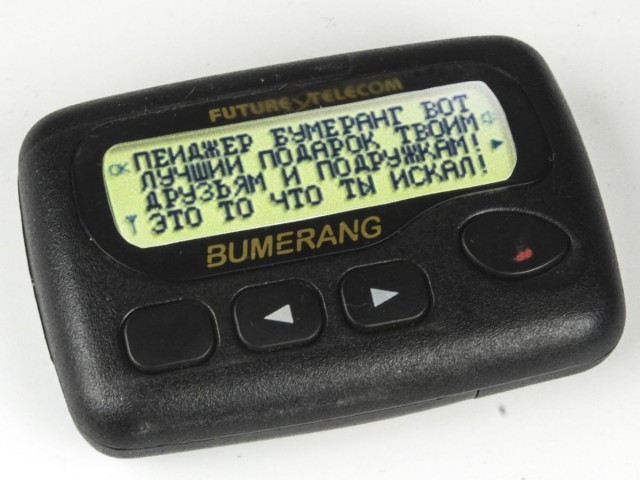 На заре смартфонов