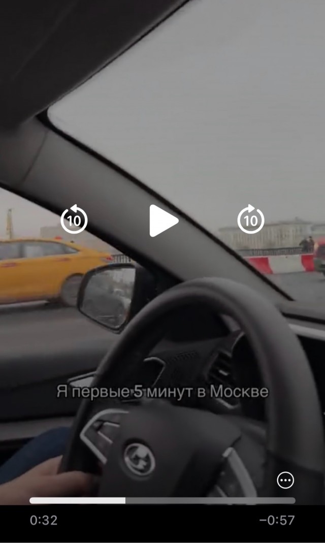 Радость по настоящему