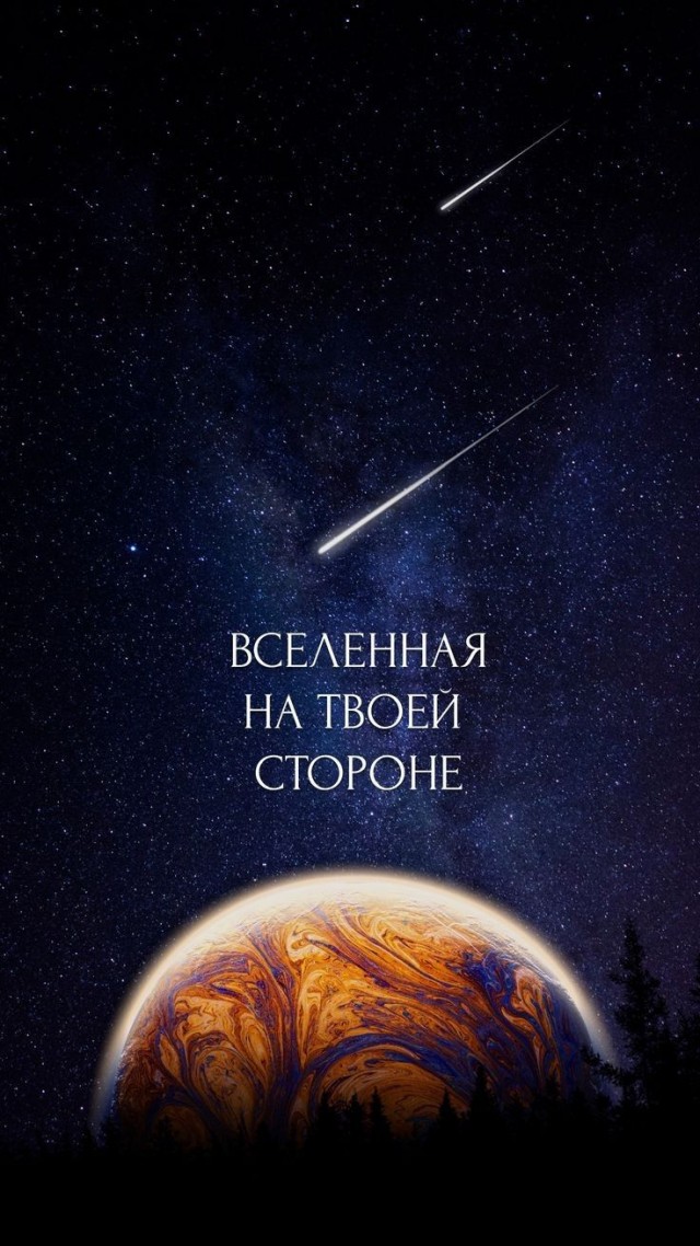 Прикольные и просто красивые картинки 21.10.2025