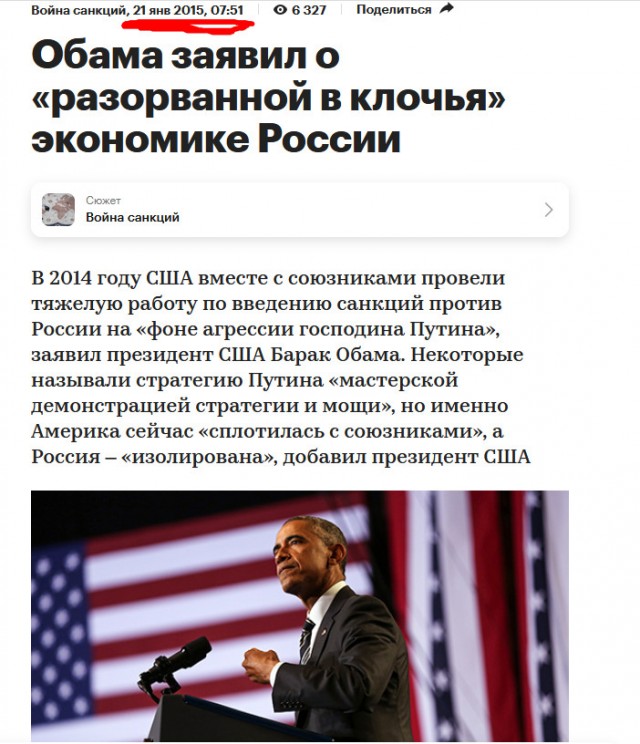 Трамп ответил Путину « Посмотрим через пол года»