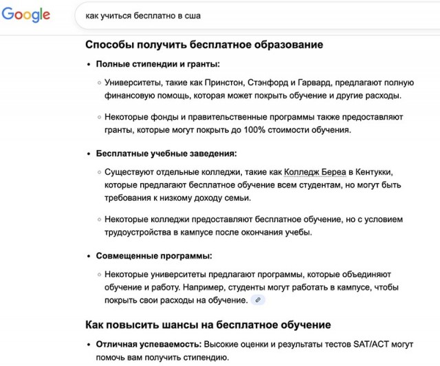 6700$ получает на руки сержант ВМС США