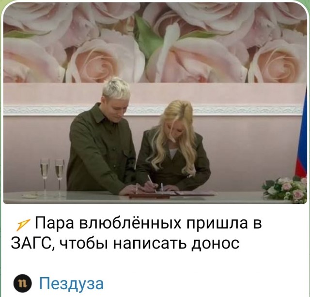 Про главную свадьбу века⁠⁠