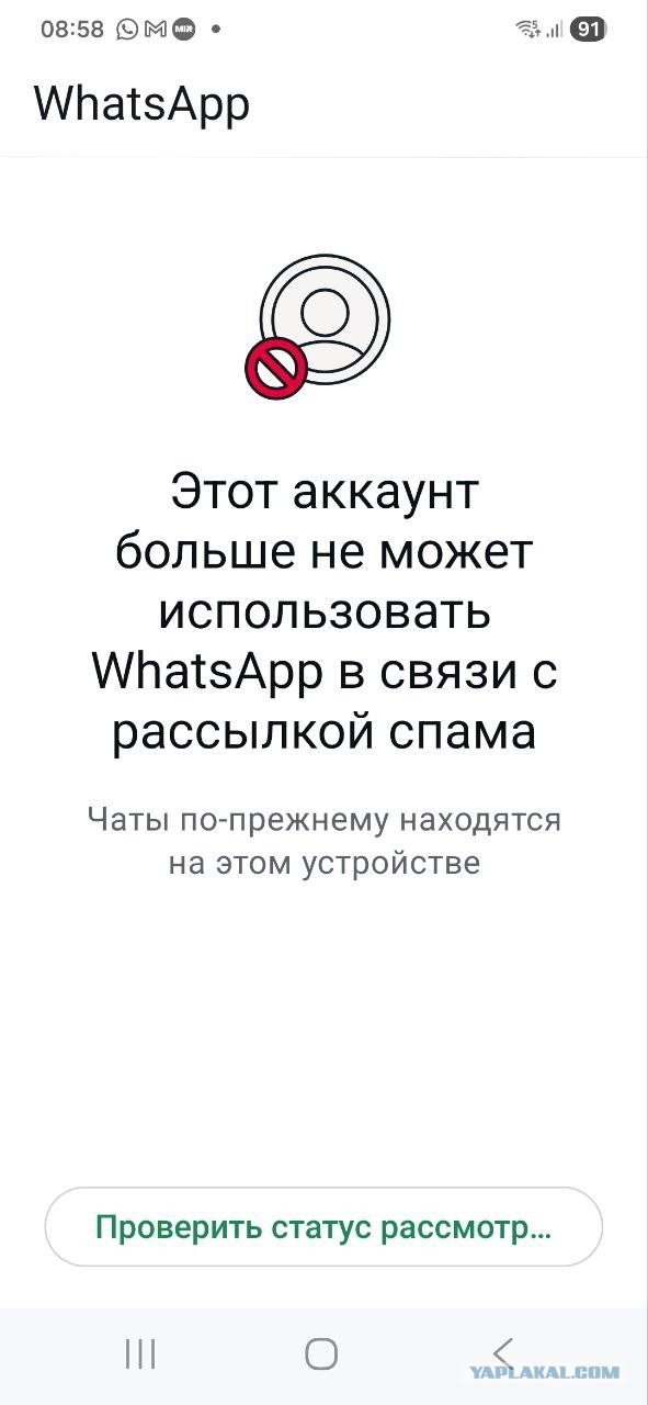 Получается, что "с такими друзьями и врагов не надо"?