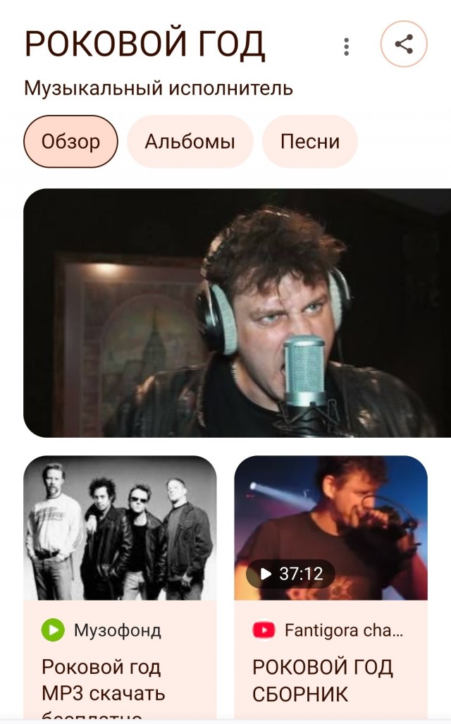 Исполнитель