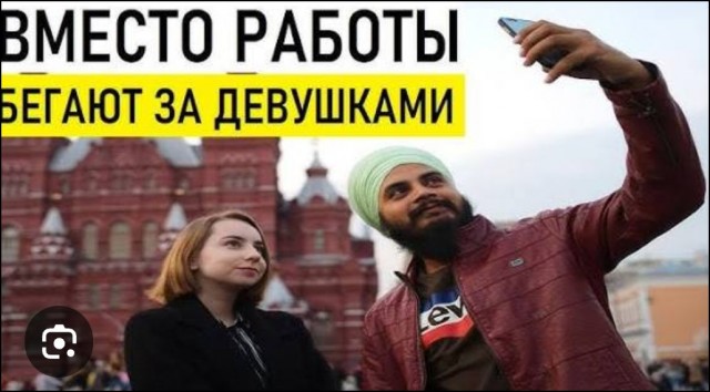 Как это?