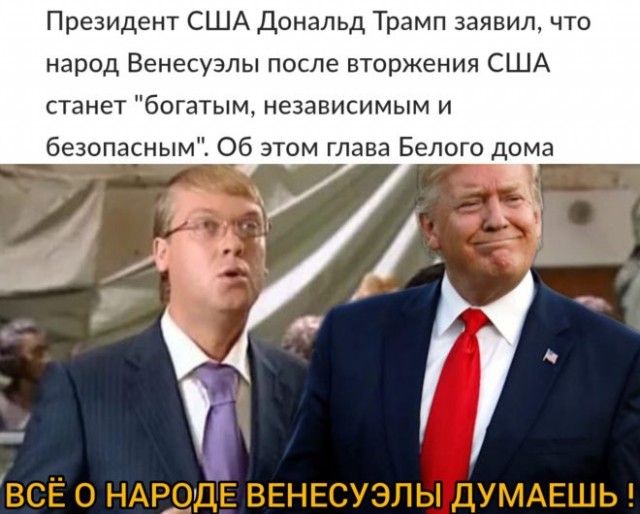 Картиночки, баянчики 08 января