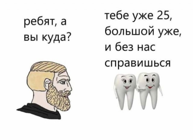Картиночки, баянчики 17 января