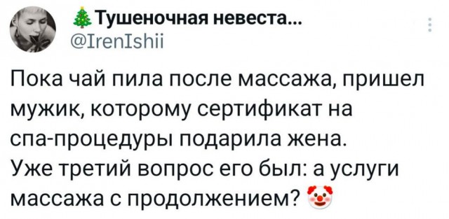 *зачёркнуто*