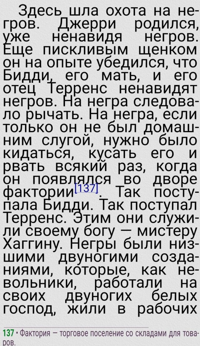 Девушка с гитарой