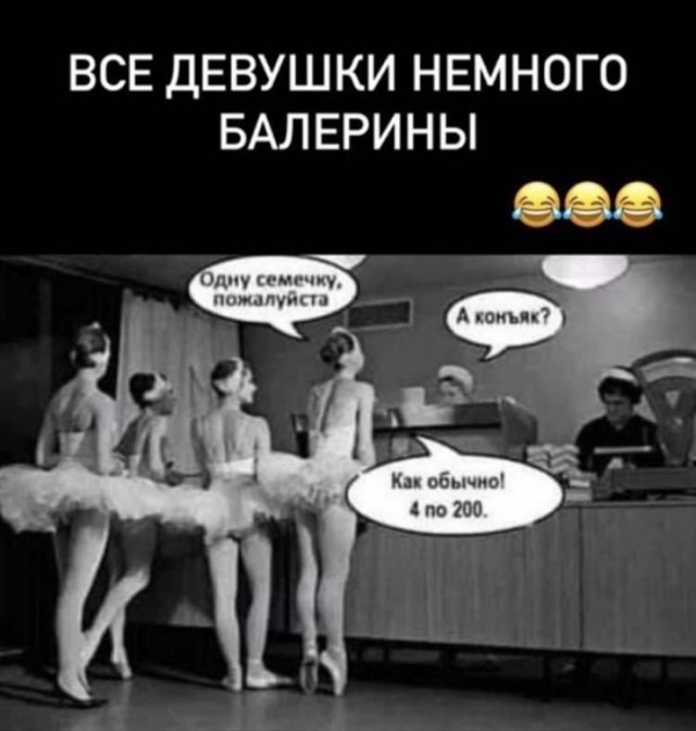 Прикольные и просто красивые картинки 06.02.2026