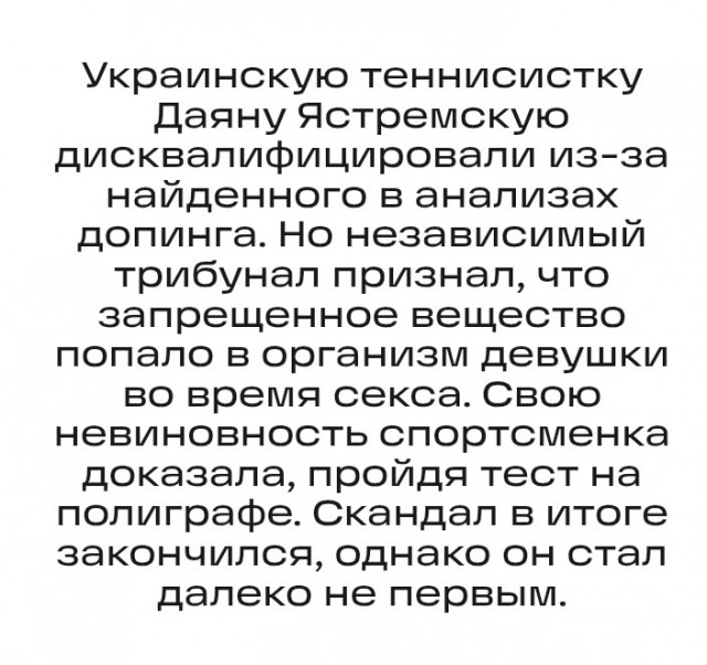 Дмитрий Васильев: "Сегодня Клэбо – триумфатор, но это мина замедленного действия."