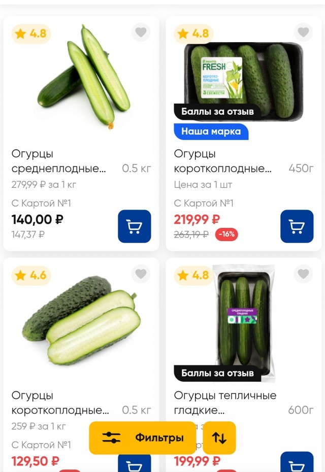 Можете расслабиться.