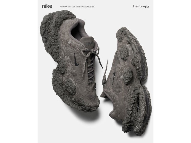 Весна в лесополосе от Nike