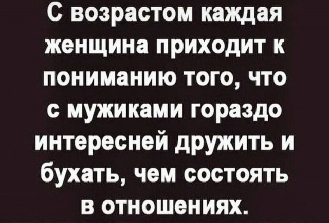Деградация