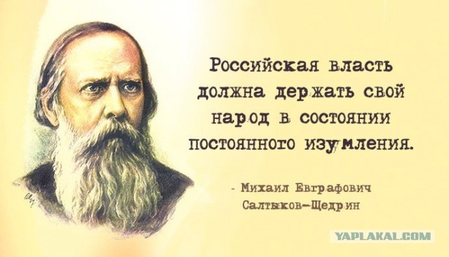 Это вам не это, надо понимать всю глубину наших глубин