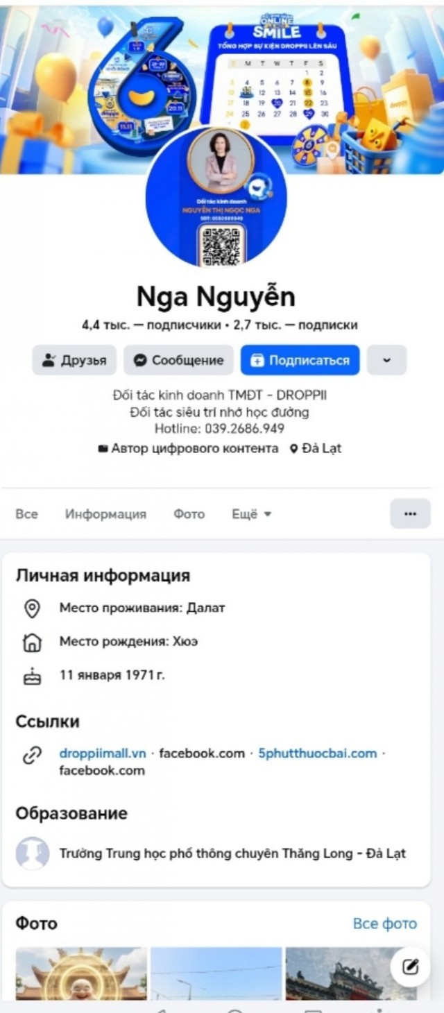 Вьетнам, который я не видели: сосны, холод и «Ельцин» в Да Лате