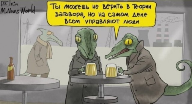 Картинки для деградации 181 (разной степени свежести)