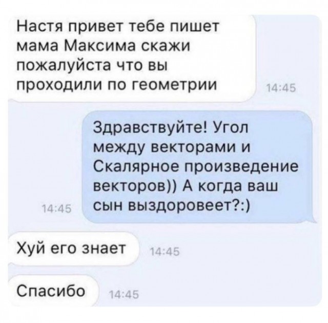 Потная гамсахурдия №3 (Картинки)