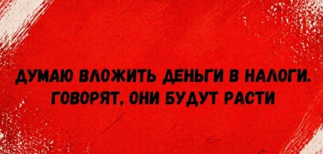 Субботние картинки