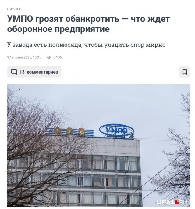 Завод двигателей для Су-57 ищет полировщика за 52 тыс: курьерам предлагают до 200 тыс.
