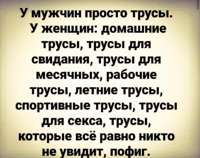 Картинки для деградации 193 (разной степени свежести)