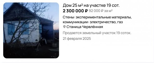Пострадавшим от паводков в Дагестане и Чечне выплатили больше 670 млн. рублей