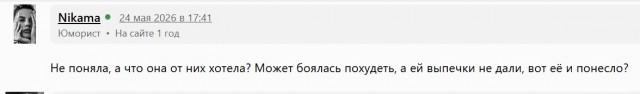 Подробности