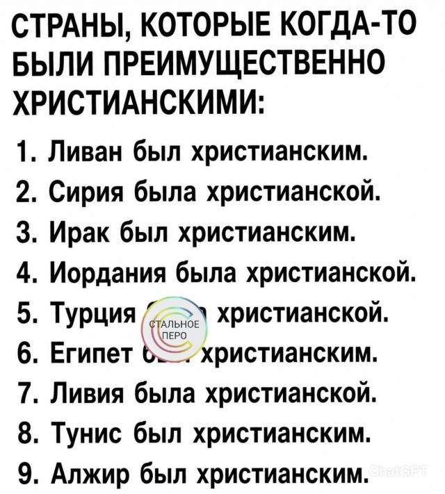 Средятница