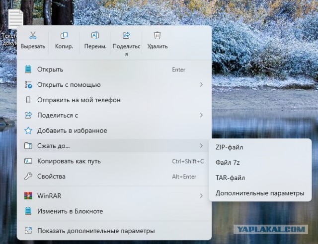 Windows 10 будет жить