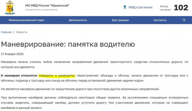 Обидно и нелепо.