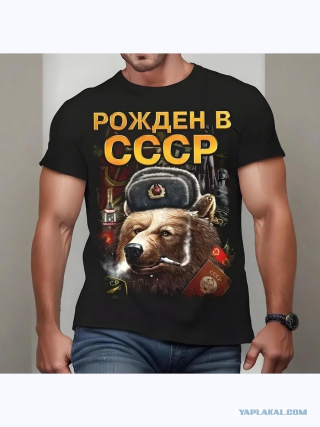 Продолжение стиля 70-х