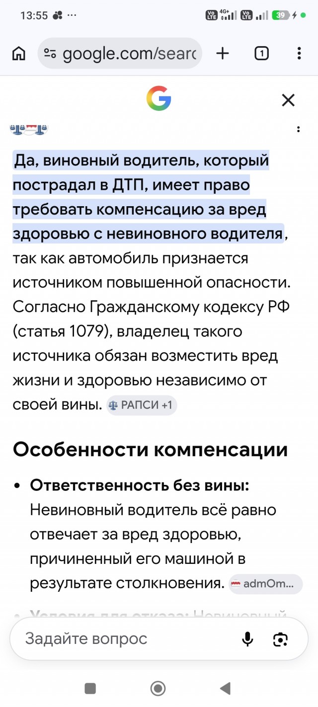Зачетная сальтуха
