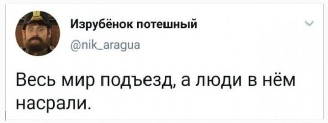 Веселое настроение в картинках 12.08.26
