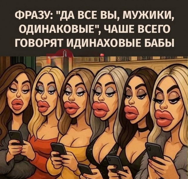 Помянем выходные