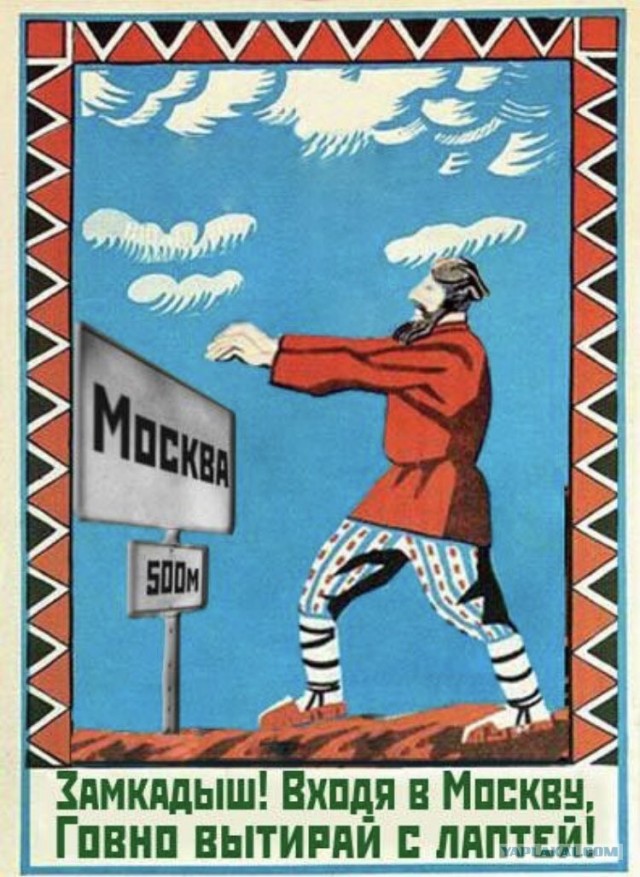 Москвичи уже полчаса сидят без света